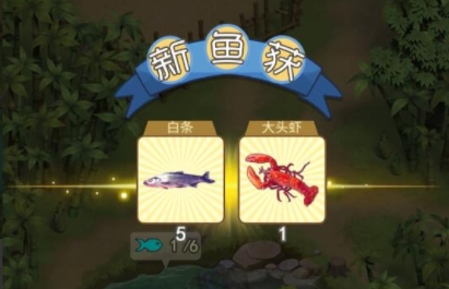 我是魚塘主最新版