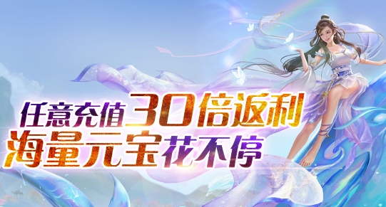 破雪刃養(yǎng)龍寺送充版