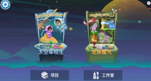 tynker少兒編程游戲