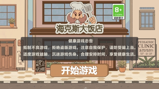 ?？怂勾箫埖旯俜桨?pizzafram)