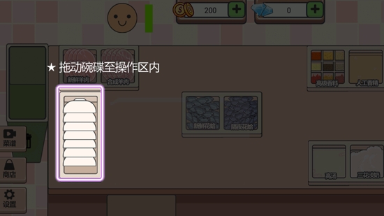 海克斯大飯店官方版(pizzafram)