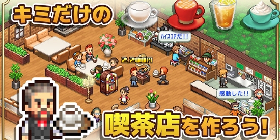 開羅咖啡店物語安卓版(喫茶ブレンド物語)