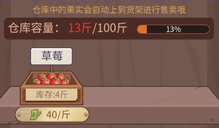 老王的菜市場(chǎng)游戲最新版