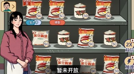 時(shí)光小賣部游戲最新版