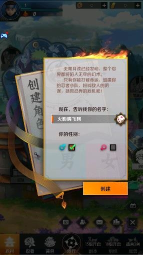 火影女忍國(guó)度手游最新版