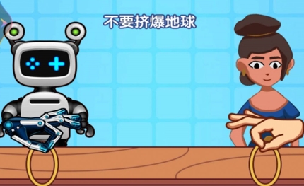你先出招吧游戲最新版