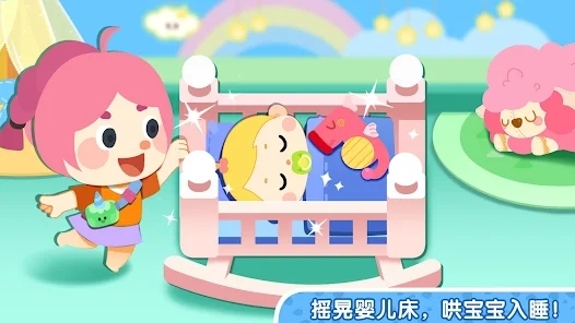 奇妙小鎮(zhèn)家園最新版(Panda Games Town Home)