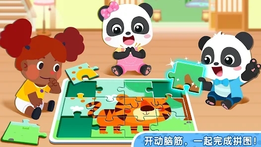 奇妙小鎮(zhèn)家園最新版(Panda Games Town Home)