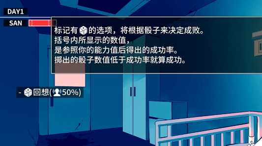 克蘇魯神話瘋狂低語完整版