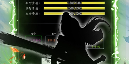 不朽仙途最新版