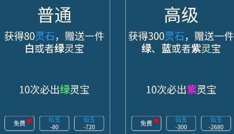 轉(zhuǎn)生成為文字游戲手機版