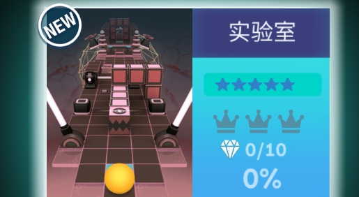 滾動(dòng)的天空Rolling Unlimit飯制包