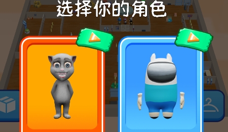 湯姆貓捉迷藏游戲最新版