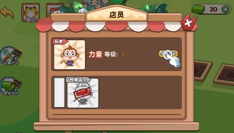 農(nóng)夫的快樂農(nóng)場游戲最新版