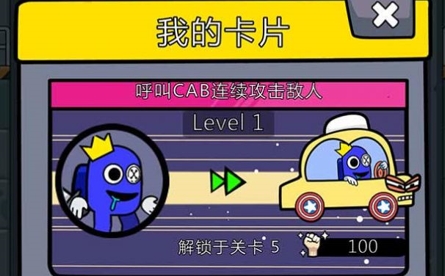 戰(zhàn)場小兵模擬游戲安卓版 戰(zhàn)場小兵模擬游戲安卓版