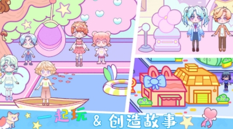心動世界游戲最新版