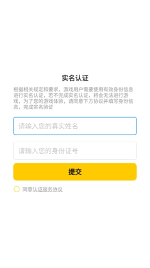 百家立志傳官方版