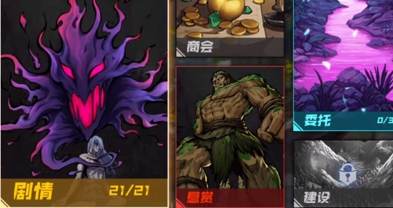 心靈之境游戲官方版