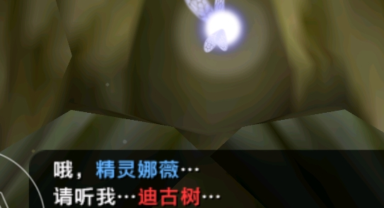 塞爾達時之笛手機漢化版