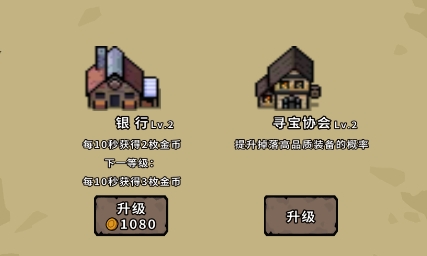 棋怪冒險(xiǎn)游戲最新版