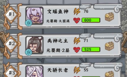流浪仙宮大魔王游戲最新版