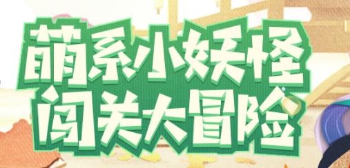 元?dú)鈶?zhàn)紀(jì)手游最新版