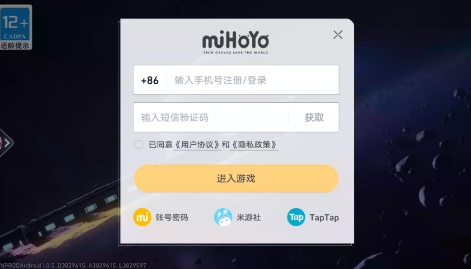 云崩壞星穹鐵道游戲最新版