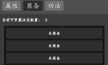 修仙紀(jì)元安卓版