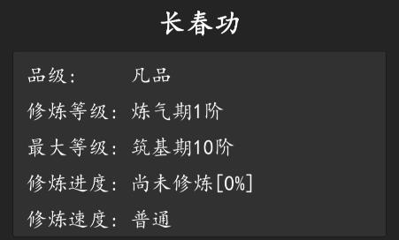 修仙紀(jì)元安卓版