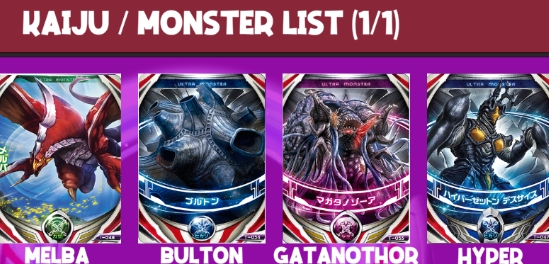 DX融合變身器官方版 DX融合變身器官方版