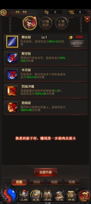 藍月爭霸單職業(yè)傳奇 藍月爭霸單職業(yè)傳奇