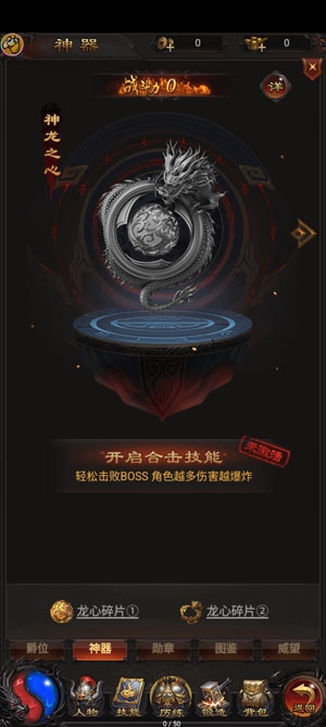 藍月爭霸單職業(yè)傳奇 藍月爭霸單職業(yè)傳奇