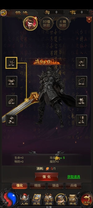 藍月爭霸單職業(yè)傳奇 藍月爭霸單職業(yè)傳奇