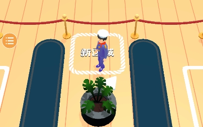 游輪大亨游戲最新版