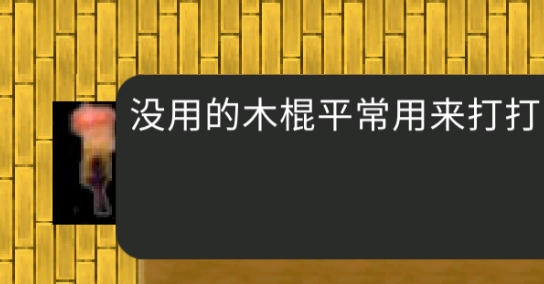 熊出沒(méi)之怨測(cè)試版