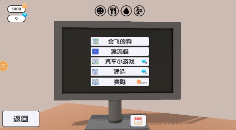 會(huì)說(shuō)話(huà)的胡安狗游戲最新版