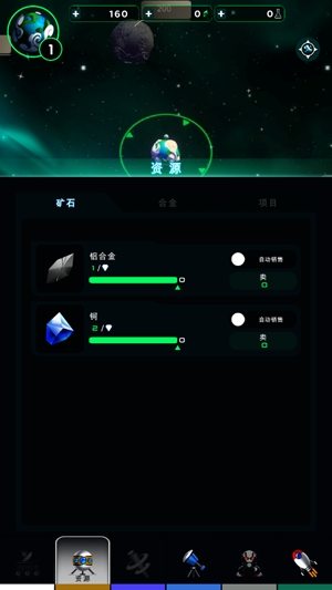 宇宙采礦模擬器官方版