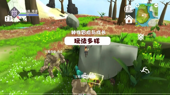 魔魔星紀最新版