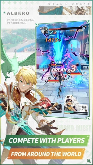 鑄魂物語(yǔ)國(guó)際服(Grand Quest)