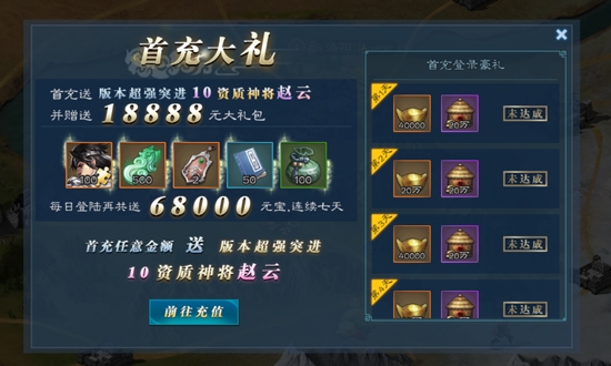 創(chuàng)想三國1元GM洛陽霸業(yè) 創(chuàng)想三國1元GM洛陽霸業(yè)