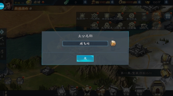 創(chuàng)想三國1元GM洛陽霸業(yè) 創(chuàng)想三國1元GM洛陽霸業(yè)