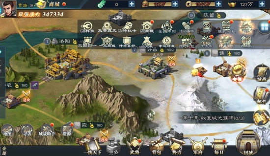 創(chuàng)想三國1元GM洛陽霸業(yè) 創(chuàng)想三國1元GM洛陽霸業(yè)