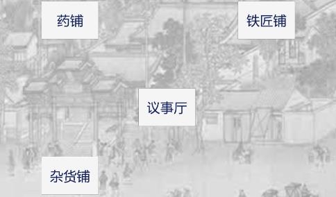 山海奇聞游戲安卓版
