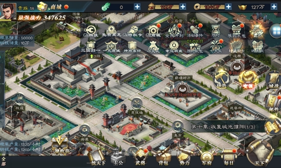 創(chuàng)想三國1元GM洛陽霸業(yè) 創(chuàng)想三國1元GM洛陽霸業(yè)