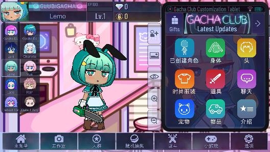 加查三麗鷗安卓版