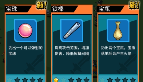 葫蘆娃降妖伏魔游戲最新版
