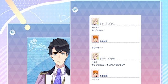 永久少年SP最新版