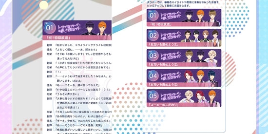 永久少年SP最新版