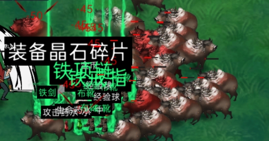 墨影劍心游戲官方版