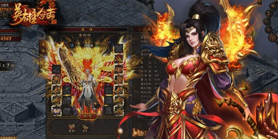 英雄合擊之熱血合擊官方版 英雄合擊之熱血合擊官方版